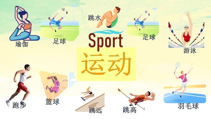 波特：伊萨克未完全恢复，不会踢满本次国际比赛日的两场比赛